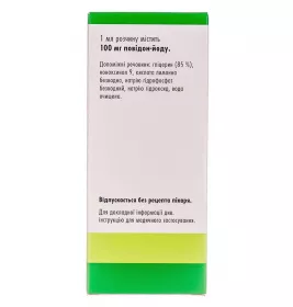 Бетадін розчин 10% по 120 мл у флаконі 1 шт.