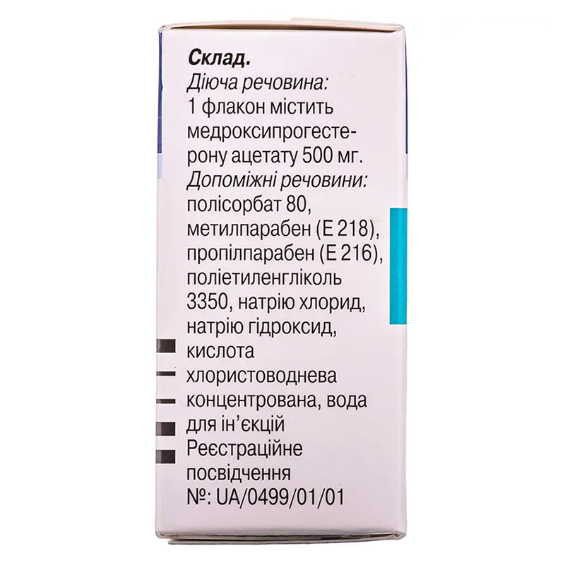 Депо-провера суспензия для инъекций 150 мг/мл (500 мг) по 3.3 мл во флаконе 1 шт.