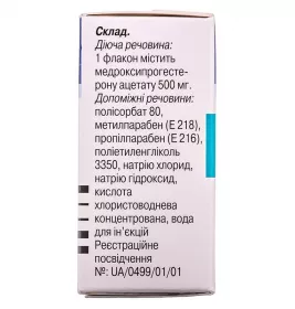 Депо-провера суспензія для ін'єкцій 150 мг/мл (500 мг) по 3.3 мл у флаконі 1 шт.