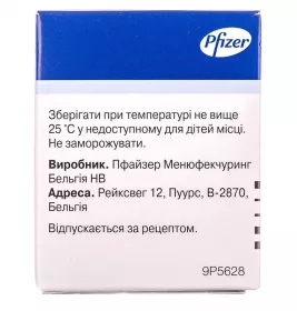 Депо-провера суспензія для ін'єкцій 150 мг/мл (500 мг) по 3.3 мл у флаконі 1 шт.