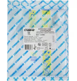 *Комплект одягу Славна для новонароджених (дівчатки)