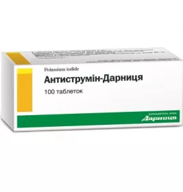 Антиструмин-Дарница таблетки по 1 мг 100 шт.
