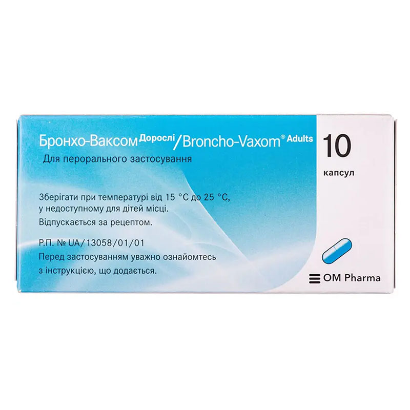 Бронхо-ваксом капсули по 7 мг 10 шт.