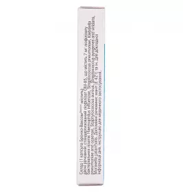 Бронхо-ваксом капсули по 7 мг 10 шт.