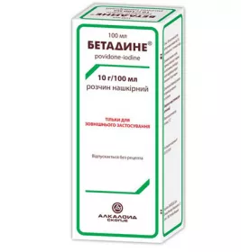 Бетадин розчин 10% по 100 мл у флаконі 1 шт.
