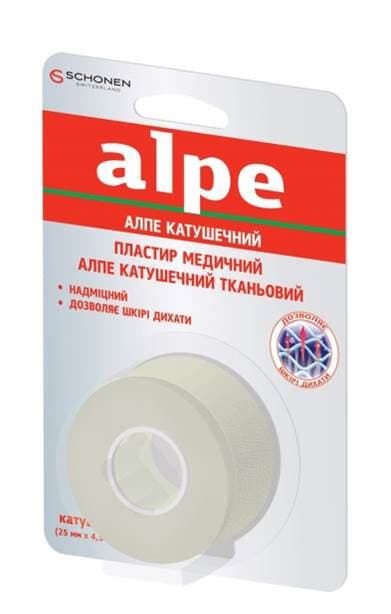 *Лейкопластир Алпе котушечний тканинна основа 2,5см*4,5м