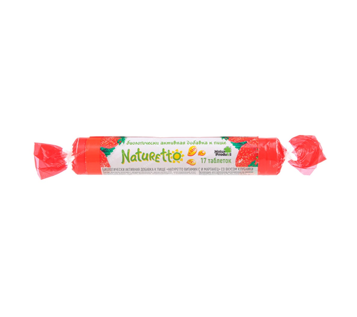 *Н35 Naturetto Клубника таб 39г *Н35 Naturetto Клубника таб 39г