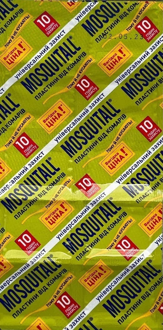 *Пластини Москітол Універсальний захист від комарів №1