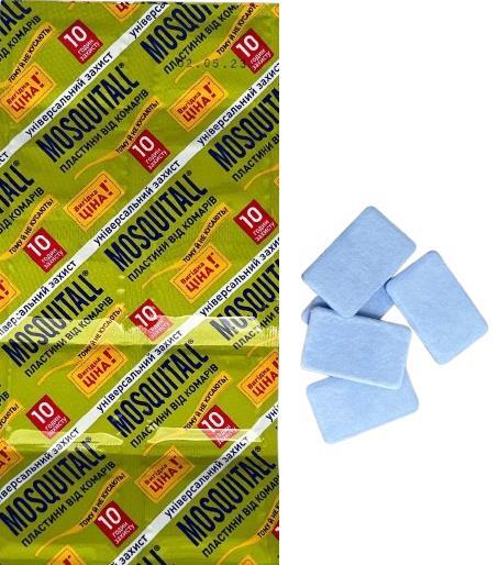 *Пластини Москітол Універсальний захист від комарів №1