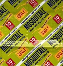 *Пластини Москітол Універсальний захист від комарів №1