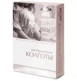 *Колготки компрес. для берем. Алком 7022 класс компрессии 2 закр. носок. р. 2 беж.