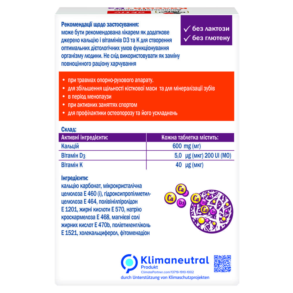 Доппельгерц Актив Кальций+D3 табл.№30