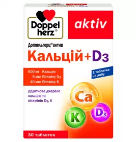 Доппельгерц Актив Кальцій + D3 табл. №30