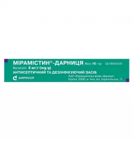 Мирамистин-Дарница мазь 5 мг/г по 30 г в тубах