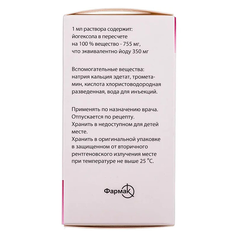 Томогексол розчин для ін'єкцій 350 мг йоду/мл по 100 мл у флаконі 1 шт.