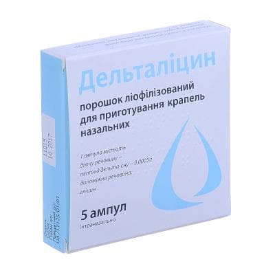 *Дельталицин пор.лиофил. д/капли назал. 0,0003г амп. №5 *Дельталицин пор.лиофил. д/капли назал. 0,0003г амп. №5