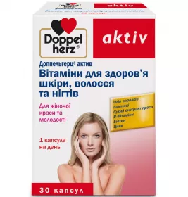 *Доппельгерц Актив витамины для волос №30 ДУБЛЬ