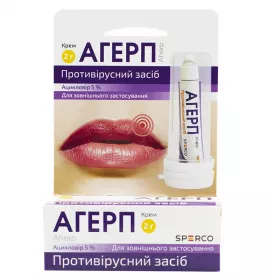 Агерп крем 5% по 2 г у тубах