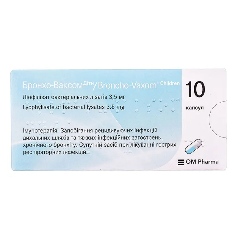 Бронхо-ваксом для дітей капсули по 3.5 мг 10 шт.
