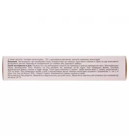 Глюкозо-толерантный тест порошок 75 г/пак. по 75.75 г в пакетике