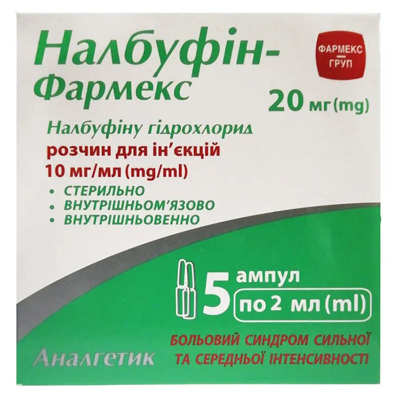 Налбуфін-фармекс розчин для ін'єкцій 10 мг/мл в ампулах по 2 мл 5 шт.