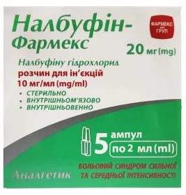 Налбуфін-фармекс розчин для ін'єкцій 10 мг/мл в ампулах по 2 мл 5 шт.