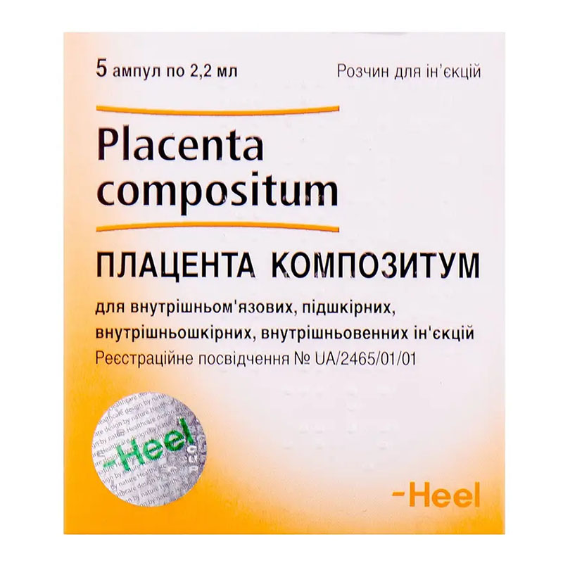 Плацента композитум розчин для ін'єкцій в ампулах 2.2 мл 5 шт.