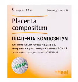 Плацента композитум розчин для ін'єкцій в ампулах 2.2 мл 5 шт.