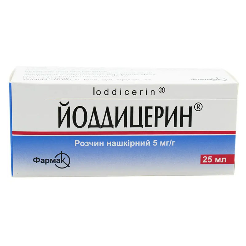 Йоддицерин раствор 5 мг/г по 25 мл во флаконе Йоддицерин раствор 5 мг/г по 25 мл во флаконе