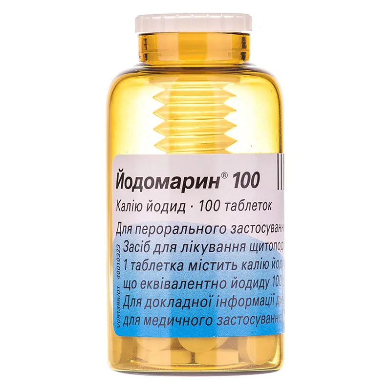 Йодомарин 100 таблетки по 100 мкг 100 шт. во флаконе