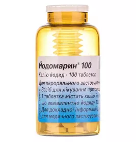 Йодомарин 100 таблетки по 100 мкг 100 шт. у флаконі