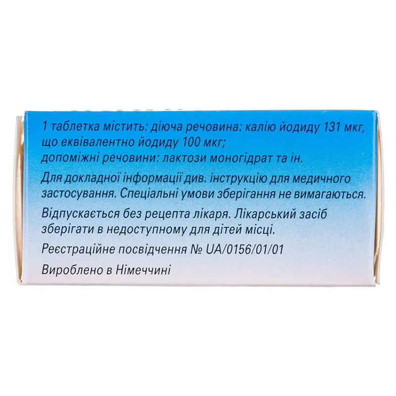 Йодомарин 100 таблетки по 100 мкг 100 шт. у флаконі