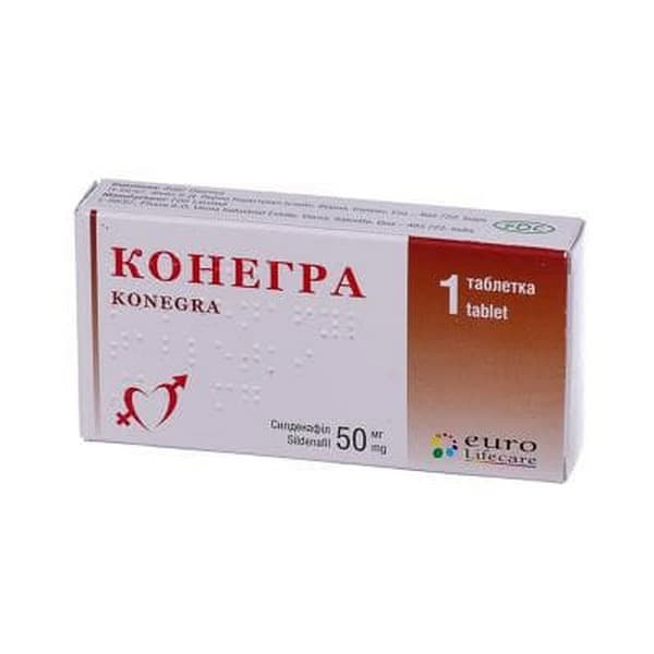 Конегра таблетки по 50 мг 1 шт.