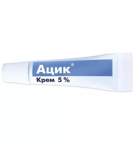 Ацик крем 5% по 2 г в тубах