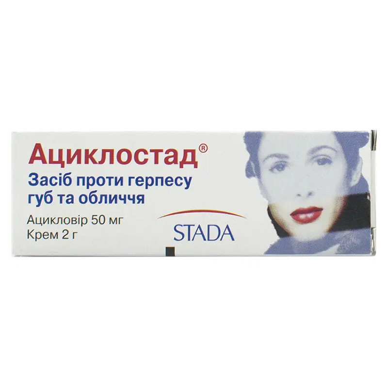 Ациклостад крем 5% по 2 г у тубах