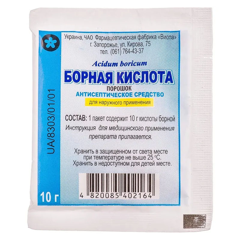 Борна кислота порошок по 10 г у контейнері - Віола