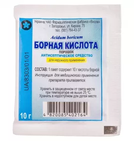 Борна кислота порошок по 10 г у контейнері - Віола