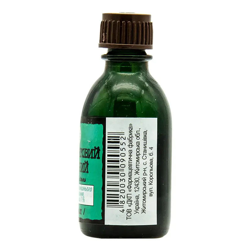 Бриллиантовый зеленый раствор 1% по 20 мл во флаконе 1 шт. - ДКП