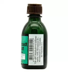 Діамантовий зелений розчин 1% по 20 мл у флаконі 1 шт. - ДКП