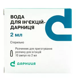 Вода для инъекций-Дарница растворитель в ампулах по 2 мл 10 шт.