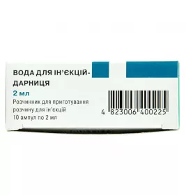 Вода для ін'єкцій-Дарниця розчинник у ампулах по 2 мл 10 шт.