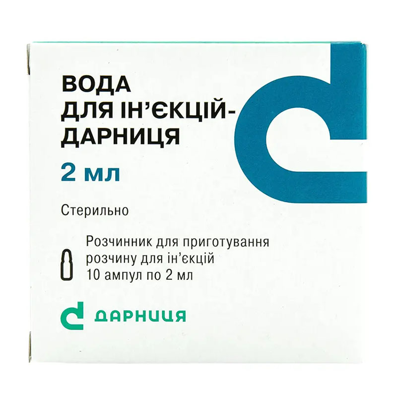 Вода для ін'єкцій-Дарниця розчинник у ампулах по 2 мл 10 шт.