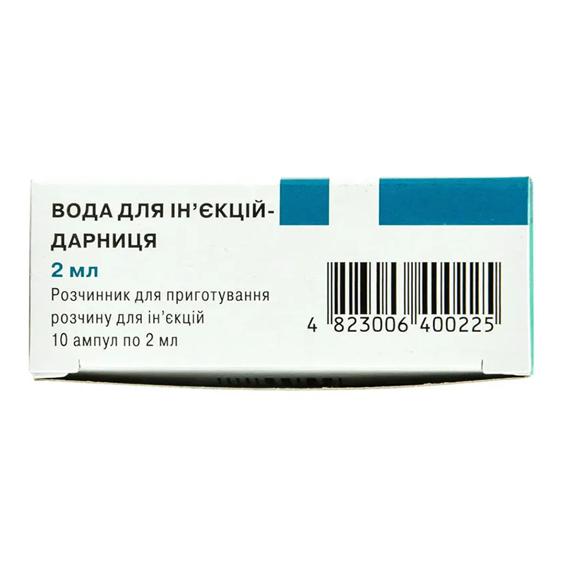 Вода для ін'єкцій-Дарниця розчинник у ампулах по 2 мл 10 шт.