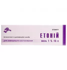 Етоній мазь 1% туба 15 г