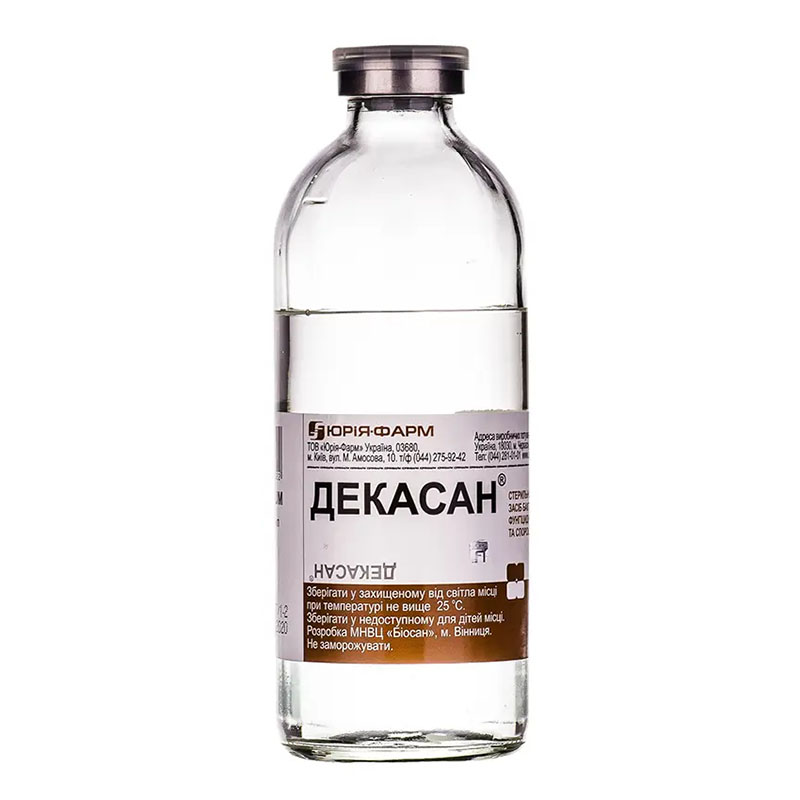 Декасан раствор 0.2% по 200 мл в стеклянном флаконе 1 шт. - Юрия-фарм Декасан раствор 0.2% по 200 мл в стеклянном флаконе 1 шт. - Юрия-фарм