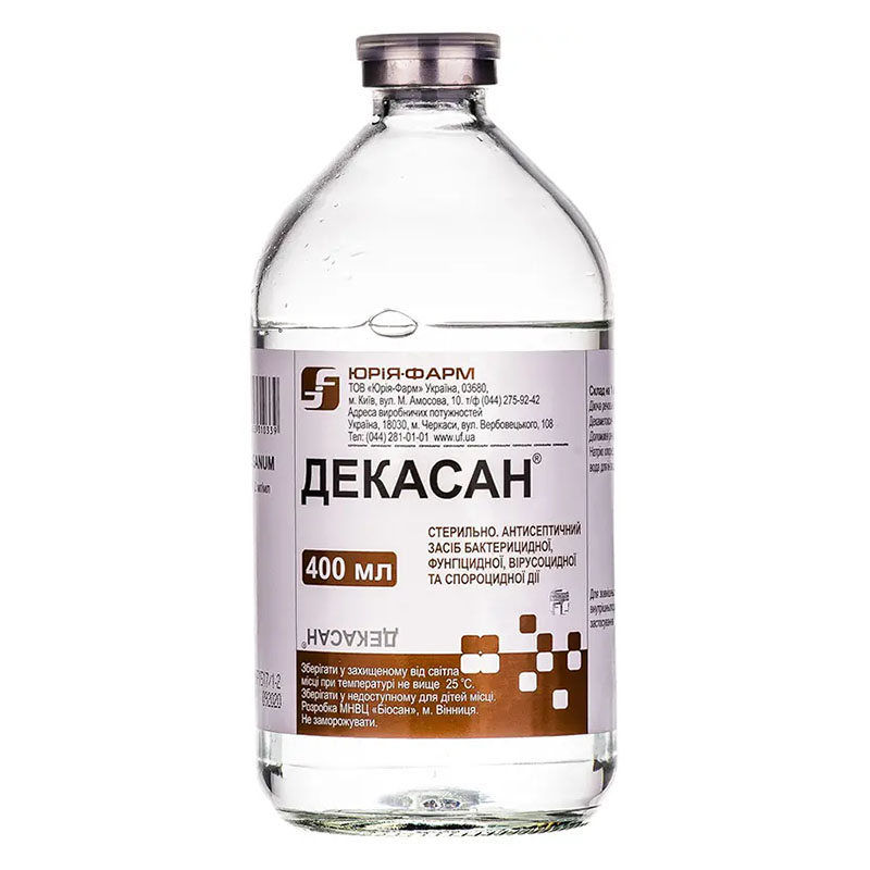 Декасан розчин 0.2% по 400 мл у скляному флаконі 1 шт. - Юрія-Фарм