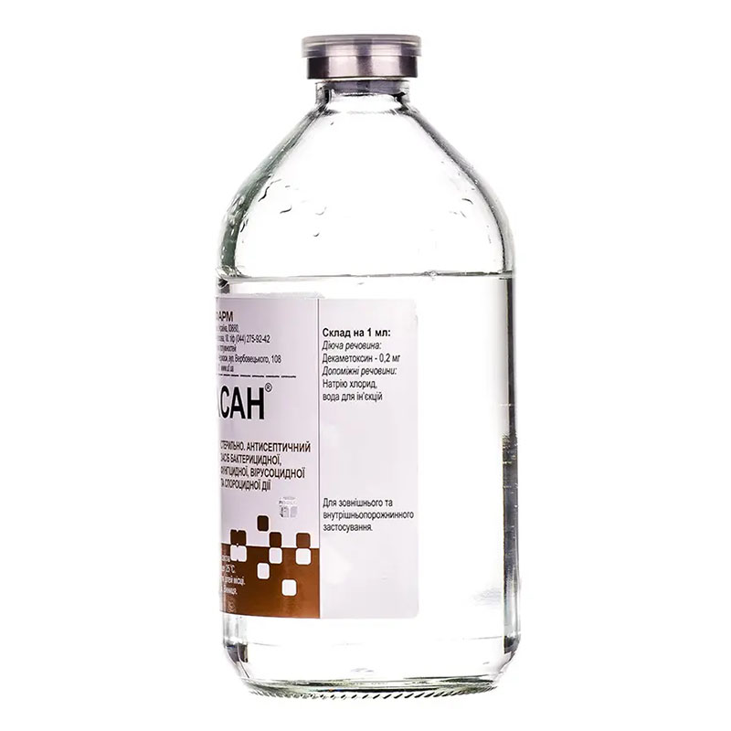 Декасан розчин 0.2% по 400 мл у скляному флаконі 1 шт. - Юрія-Фарм