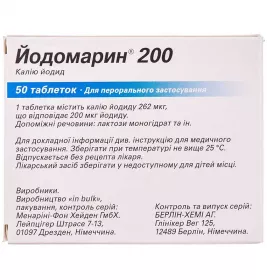 Йодомарин 200 таблетки по 200 мкг 50 шт. (25х2)
