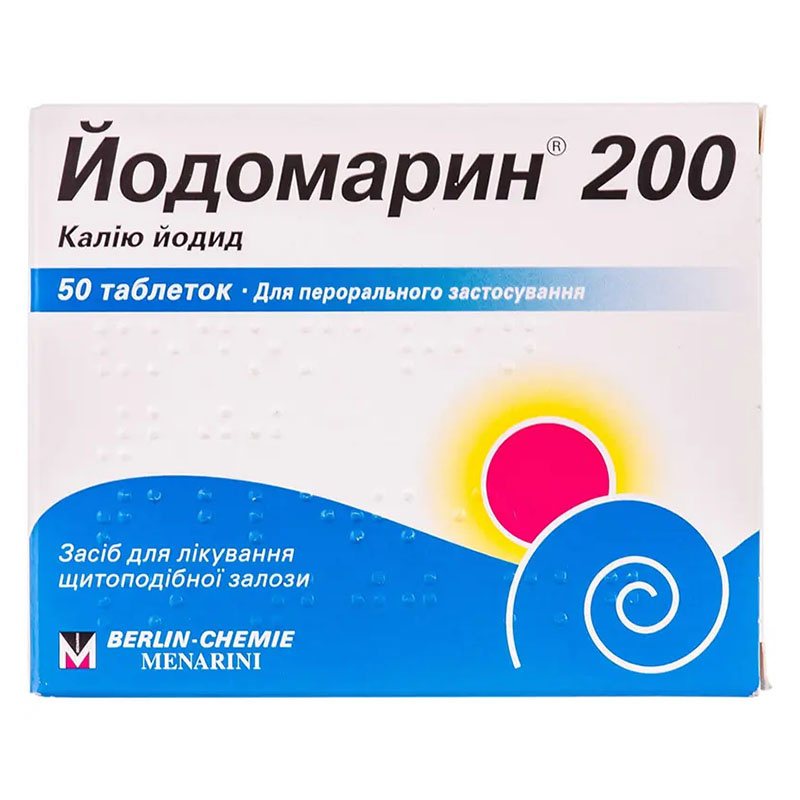Йодомарин 200 таблетки по 200 мкг 50 шт. (25х2)