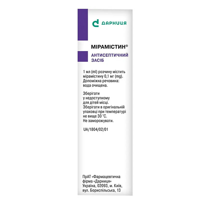 Мірамістин-Дарниця розчин 0,01% по 50 мл у флаконі 1 шт.